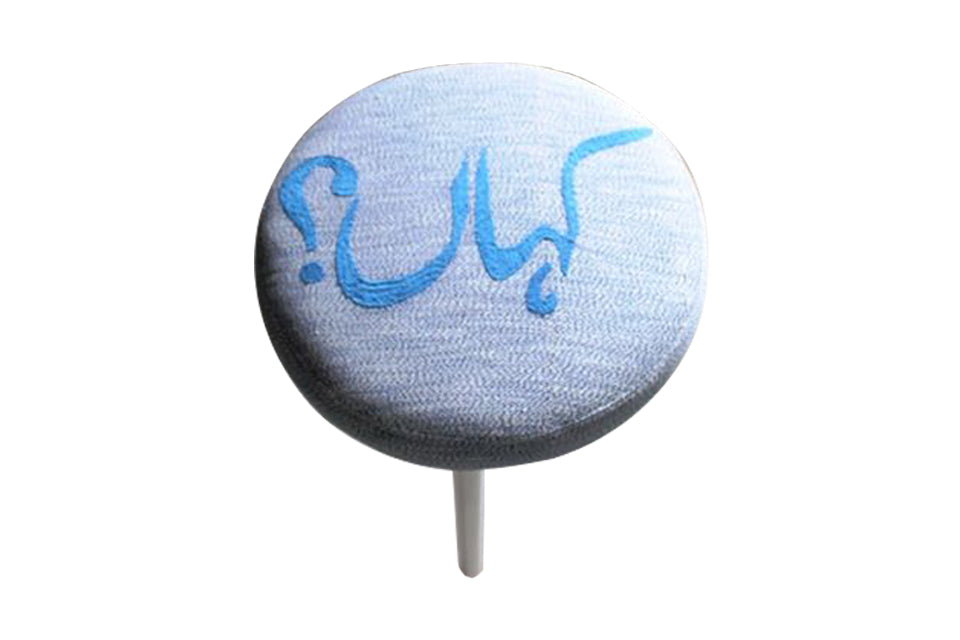 Hand Embroidered Khaddar Urdu Stools Kahan — polly & other stories